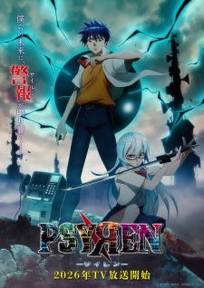 Poster de Psyren