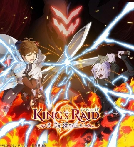مشاهدة انيمي King’s Raid: Ishi wo Tsugumono-tachi حلقة 6 – زي مابدك ZIMABADK