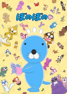 Capa de Bonobono (TV 2016)