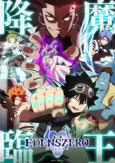Poster anime Edens Zero 2nd Season Sub Indo