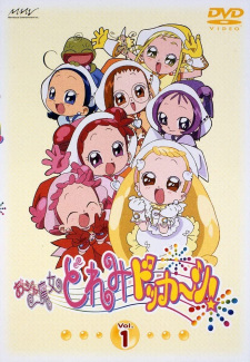 Imagen de Ojamajo Doremi Dokkaan!