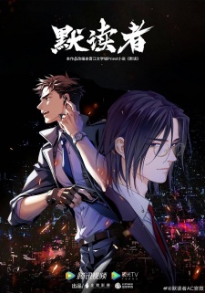 Poster de Mo Du Zhe