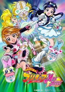 Imagen de Futari wa Precure: Max Heart