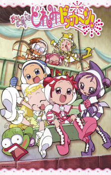 Imagen de Ojamajo Doremi Dokkaan!