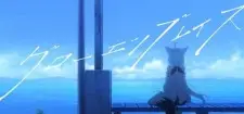 Glow Embrace