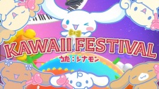 Imagen de Kawaii Festival