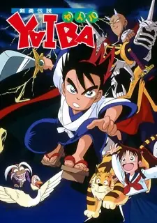 Kenyuu Densetsu Yaiba