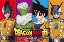 Imagen de Dragon Ball Super: Super Hero