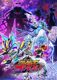 Capa de Yu☆Gi☆Oh! Go Rush!!