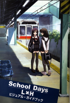 Capa de School Days: Valentine Days
