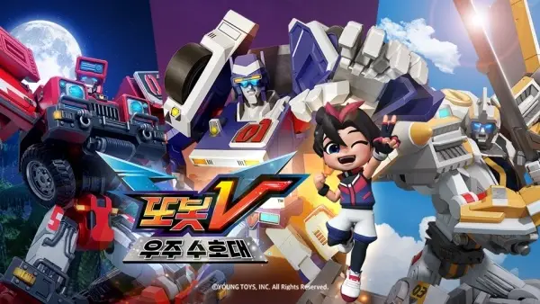 Tobot: Galaxy Detectives Season 3