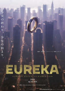 Imagen de Koukyoushihen Eureka Seven Hi-Evolution 3: Eureka