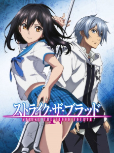 Capa de Strike the Blood IV