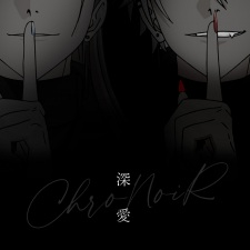 Capa de Shinai