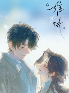 Poster de Nan Hong