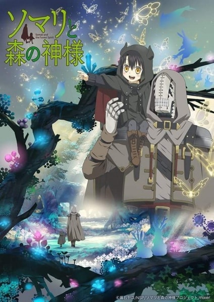 Somali (Somali to Mori no Kamisama) - Clubs