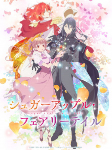 Capa de Sugar Apple Fairy Tale Part 2