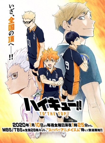 Haikyu!! To the Top