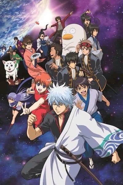 Gintama الحلقة 176