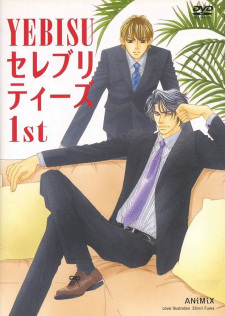 Capa de Yebisu Celebrities 1st