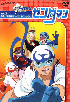 Capa de Time Bokan Series: Zenderman