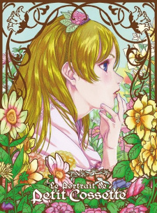 Imagen de Cossette no Shouzou