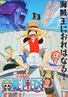 Imagen de One Piece Movie 01