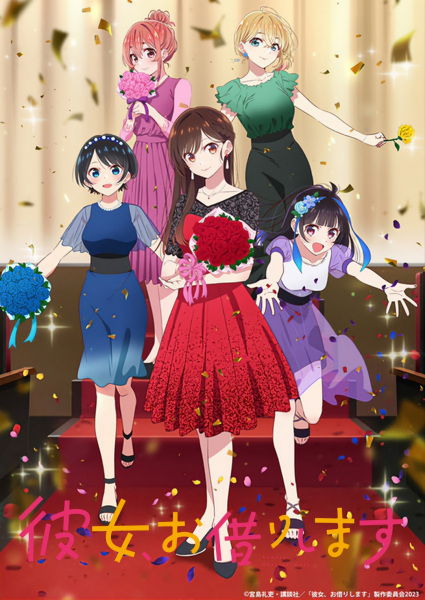 Kanojo, Okarishimasu 3rd Season Anime Cover