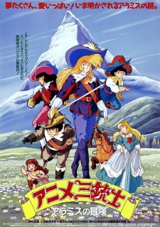 Imagen de Anime Sanjuushi