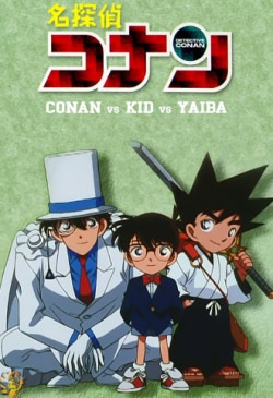 Download Meitantei Conan: Conan vs Kid vs Yaiba (main) (AnimeOut)