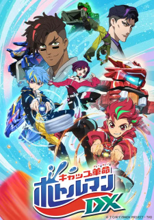 Poster de Cap Kakumei Bottleman DX