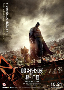 Imagen de DC Super Heroes vs Taka no Tsumedan