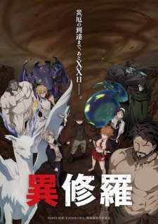 Capa de Ishura 2nd Season