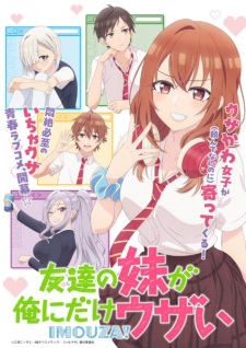 Capa de Tomodachi no Imouto ga Ore ni dake Uzai