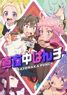 Capa de Mayonaka Punch