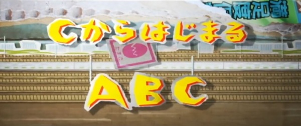 The ABCs Starting from C