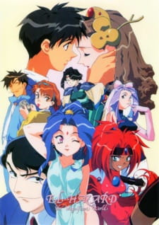 Imagen de Shinpi no Sekai El-Hazard (TV)