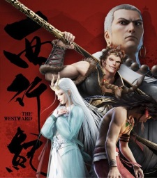 Imagen de Xi Xing Ji