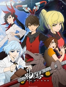 Kami no Tou (Tower of God) 