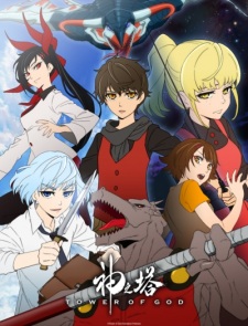 Capa de Kami no Tou