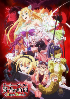 Capa de Peter Grill to Kenja no Jikan: Super Extra