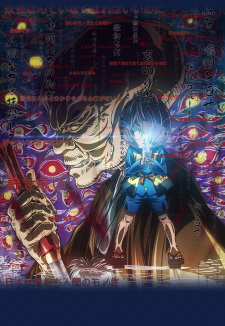 Imagen de Gegege no Kitarou (2018)