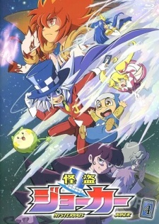 Capa de Kaitou Joker 4th Season