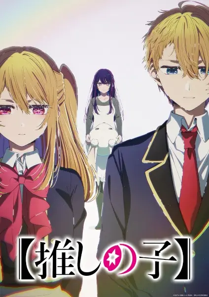 [Oshi No Ko] Season 4 - Showbiz genre anime poster