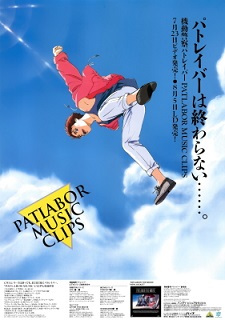 Capa de Noa no Ichinichi