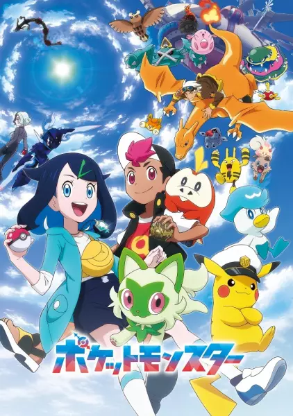 زمان پخش انیمه Pokémon Horizons: The Series