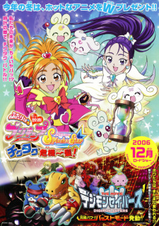 Imagen de Futari wa Precure: Splash☆Star Movie - Tick Tack Kiki Ippatsu!