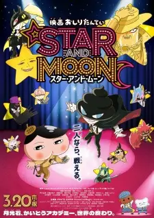 Cover image for Oshiri Tantei Movie 6: Star and Moon