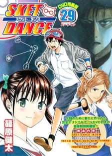 Capa de SKET Dance: Imouto no Nayami ni Nayamu Ani ni Nayamu Imouto to Sono Nakama-tachi