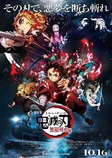 Background Cover